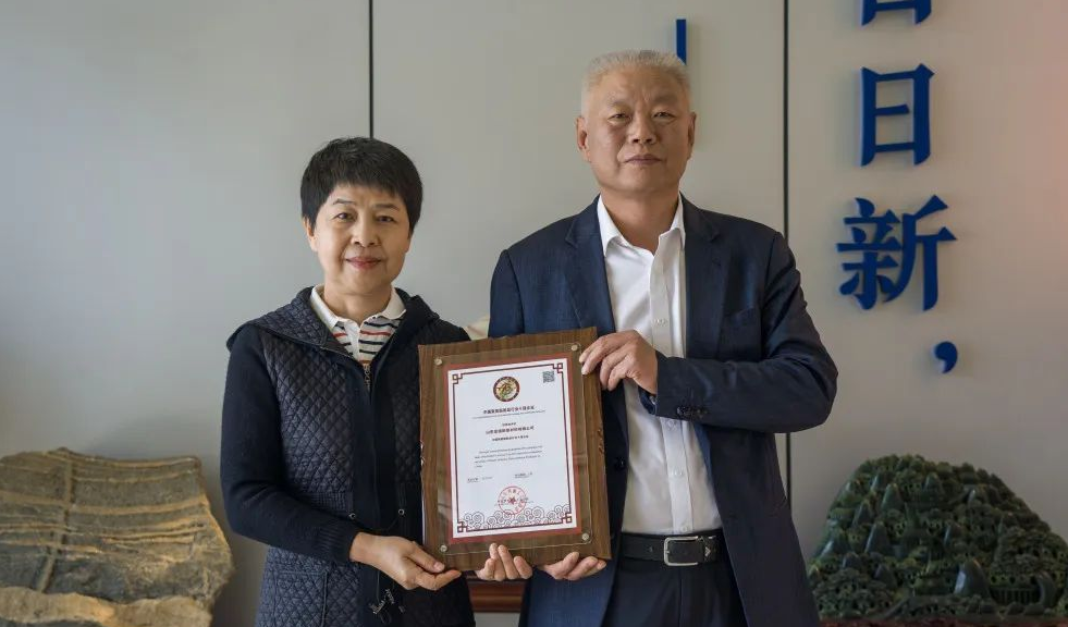 中国塑料加工工业协会到访宏鑫源并颁发“中国聚氨酯制品行业十强企业”奖牌(图1)